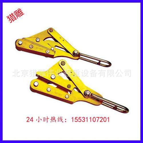 批發(fā)零售光纜卡線器雙桃卡線器生產(chǎn)廠家 卡線器價(jià)格