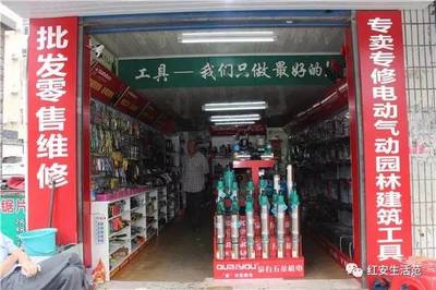 紅安人買家用、五金、機電工具去哪兒?林氏機電品種全、價格實惠!