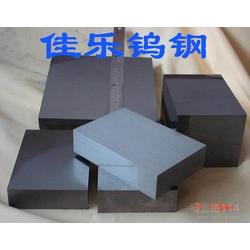 進口鎢鋼硬質合金批發 進口鎢鋼硬質合金供應 進口鎢鋼硬質合金廠家 