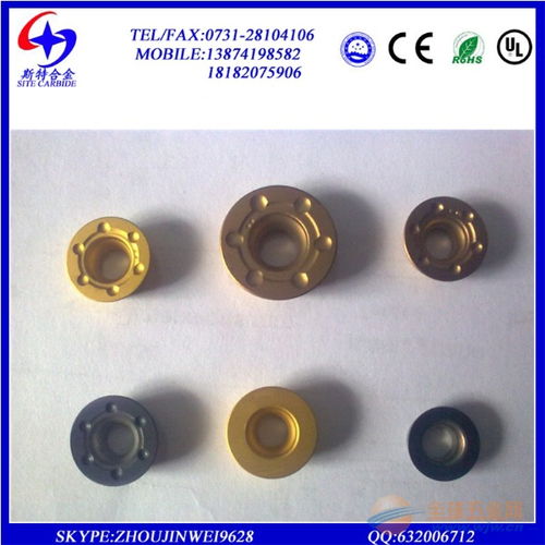 株洲硬質合金刀片