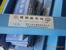 批發數控刀桿,直柄麻花鉆,焊接車刀; 三豐量具; 三豐儀器; 進口國產量刃具; 數控刀片; 三菱,東芝; 住友,京瓷; YG刀具; 五金工具; 機床附件|昆山宙宇精密機械|東商網