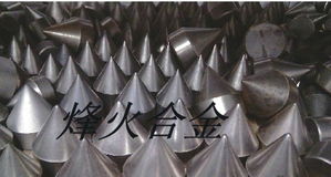 硬質合金頂尖價格 硬質合金頂尖型號規格