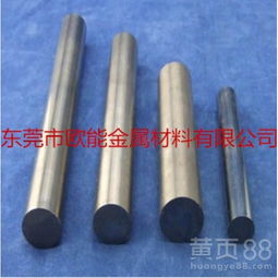 【硬質合金棒廠家】- 