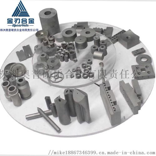 yg8硬質(zhì)合金板材12 3 600mm鎢鋼合金長條