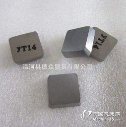 株洲鉆石硬質(zhì)合金銑刀片ys30