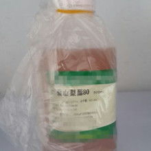  株洲市南方成型劑廠 主營 吐溫80 硬質(zhì)合金用